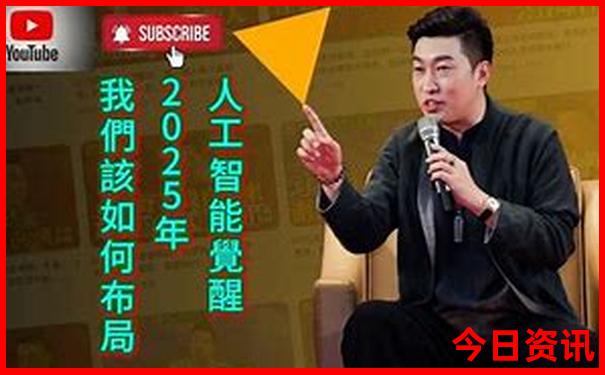 全新揭秘2025正版独家资料资料获取免费全新内容大全-2025年新澳门开奖记录查询
