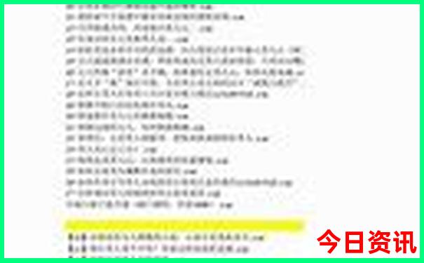 全新揭秘2025正版独家资料资料获取免费全新内容大全-2025新澳门精准正版图库